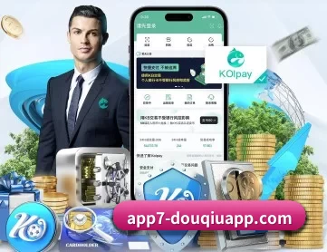 斗球直播app下载问题 APP 深度功能