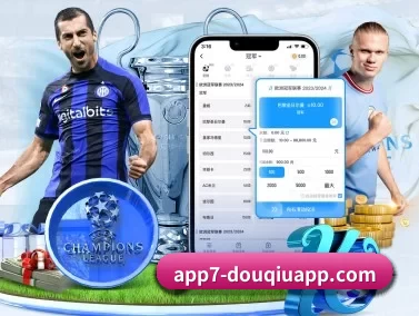 斗球直播app下载问题 APP 界面